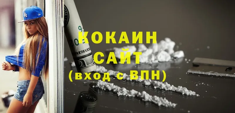 MEGA ТОР  Анапа  Cocaine 98% 