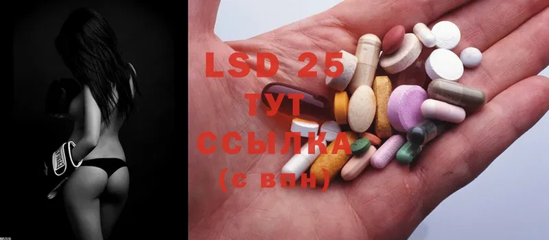 LSD-25 экстази кислота  Анапа 